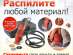    (Rotorizer Saw