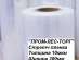      (Jumbo Roll)