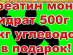 ����� ������� ���������� 0,5�� +1�� ������� � �������