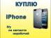  iPhone    ,  iPhone  iP