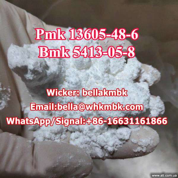 13605-48-6 pmk