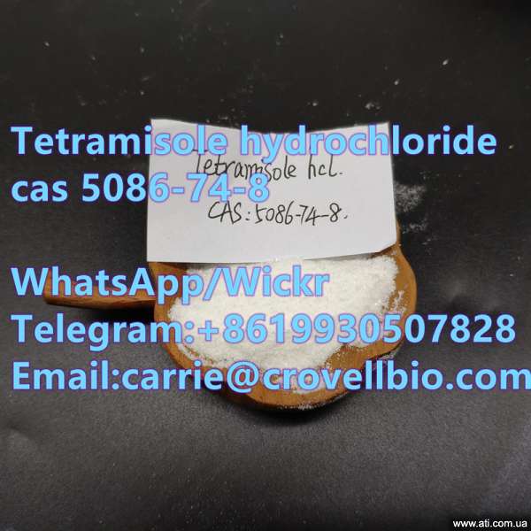 Tetramisole hcl