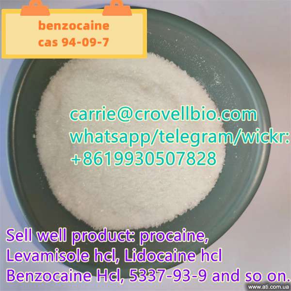 Benzocaine powder