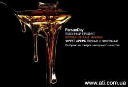 Увеличить фото фиковая паста и финиковый сироп