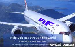   PIF Global Logistics