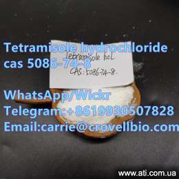   Tetramisole hcl